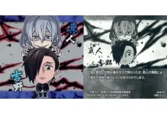 【中古】コレクションシール 呪術5-15[レア]：真人＆吉野