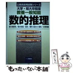 2023年最新】大学卒程度公務員試験の人気アイテム - メルカリ