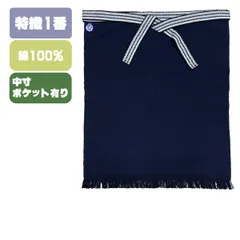 酒屋前掛けリメイクボディバッグ〜清酒「綾小町」 酒屋前掛けリメイクボディバッグ〜清酒「綾小町」 - メルカリ