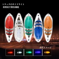 2025年最新】ナマズ led マーカーの人気アイテム - メルカリ