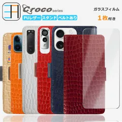 iPhone 16E クロコダイル ワニ柄 スマホケース 耐衝撃 iPhone 16E カバー iPhone16Eカバー アイフォン16e マグネット カード収納 携帯ケース スマホカバー 6色