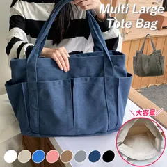 トートバッグ マザーズバッグ レディース メンズ 男女兼用 大きめ 大容量 旅行 トート キャンバス 無地 シンプル ポケット ファスナー付き トートバッグ 鞄 かばん カバン 旅行 バッグ 日帰り 旅行 通勤 通学^bm1361^