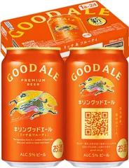 ●GOOD ALEキリン プレミアム  リッチ&フルーティ350ml×24本4901411141183/002783のサムネイル