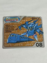 【フルセット】超特急ヒカリアン ステッカー シール 全20種コンプ 激レア 2025年最新】ヒカリアン 超特急の人気アイテム - メルカリ
