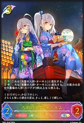 2025年最新】オーキス スリーブの人気アイテム - メルカリ