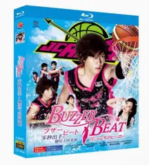 2025年最新】ブザービート dvdの人気アイテム - メルカリ