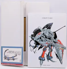 2025年最新】knight flagsの人気アイテム - メルカリ
