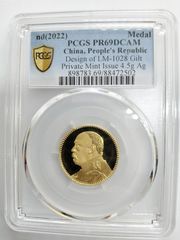 NGC AU58 1638-1812年 インド ファナム 金貨マイソール王国 NGC AU58 1638-1812年 インド ファナム 金貨マイソール王国