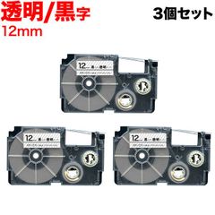 カシオ用 ネームランド 互換 テープ  12mm透明テープ／黒文字3個セット TPR-XR-12X-3P-E