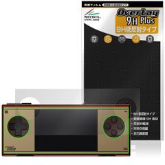 AYANEO Pocket Micro Classic 保護フィルム OverLay 9H Plus for アヤネオ ポケット 9H 高硬度 アンチグレア 反射防止