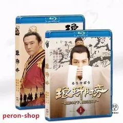 2025年最新】ろうやぼう dvdの人気アイテム - メルカリ