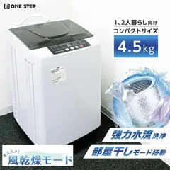 #2202 洗濯機 3.2kg ※北海道、沖縄、離島へは別途配送料有 | フリマアプリ ラクマ