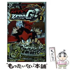 2025年最新】足立たかふみの人気アイテム - メルカリ