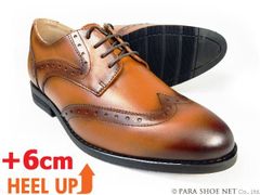 PARASHOE 本革 ウィングチップ シークレットヒールアップ（身長+6cmアップ）ビジネスシューズ 3E（EEE）茶色 22cm、22.5cm、23cm、23.5cm、24cm【小さいサイズ（スモールサイズ）背が高くなる靴・メンズ革靴・紳士靴】