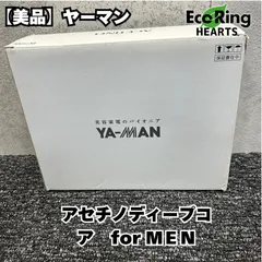 2025年最新】アセチノディープコアの人気アイテム - メルカリ