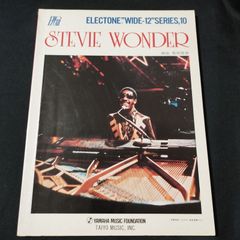 エレクトーン　編曲：菊池 雅春　スティービー・ワンダー　1978年発行　楽譜　棚Sa11　2025-07