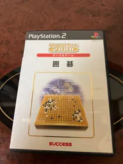 値段交渉あり PS2 囲碁ソフト「SuperLite 2000」美品