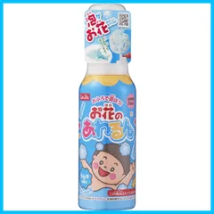 【特価商品】子ども向け (水色の泡) ラムネの香り あわるん 花の形の泡がでる お花の おふろで遊ぼう レック(LEC)