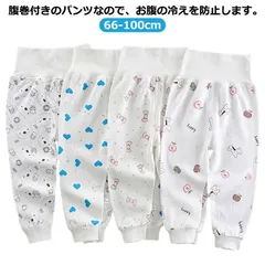 ボトムス 長ズボン パジャマズボン 腹巻付きパジャマ ルームウェア パジャマ キッズ ロングパンツ ボーイズ ロングパンツ パンツ 腹巻き付き ベビー 子供服 男の子 綿 ガールズ レギンス 女の子 #ikawa637499