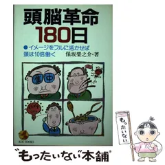2025年最新】保坂栄之介の人気アイテム - メルカリ