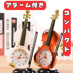 目覚まし時計 置き型 アラーム バイオリン コンパクト 卓上 静音 電池式 アナログ 音楽 ロック ミュージック 輸入雑貨 プレゼント コンペ 金銀銅 コンサート 卒業 入学 転勤 昇進 新社会人