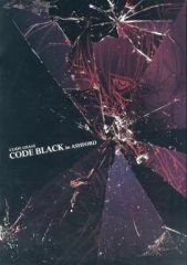 [중고]애니메무크 ≪설정 자료집≫ 이치 반 복권 프리미엄 코드 기어스 CODE BLACK in ASHFORD E상 프리미엄 소책자(설정 거친 일러스트집)
