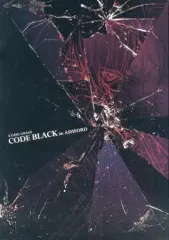 【中古】アニメムック ≪設定資料集≫ 一番くじプレミアム コードギアス CODE BLACK in ASHFORD E賞 プレミアムブックレット (設定ラフイラスト集)