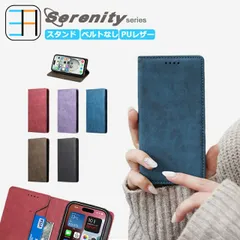 [CA0705] AQUOS sense7 ケース 手帳型 ベルト無し ビジネス スマホケース スマホ カバー 全機種対応 耐衝撃 AQUOSsense7 SH-53C SHG10 SH-M24 SH53C シャープ センス7 アクオス 携帯カバー マグネット