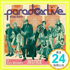 2024年最新】PARADOX cdの人気アイテム - メルカリ