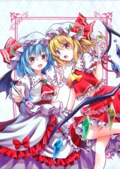東方Project」（まさる.jp）レミリア＆フランB2タペストリー - メルカリ