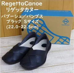 新品 【リゲッタカヌー CJBB4704 BLK】 サイズS ブラック バブーシュ編み込み レディース 日本製 Regetta Canoeのサムネイル