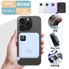 【フォロワー限定10%OFF】 MagSafe モバイルバッテリー 10000mAh 3in1充電 iPhone Apple Watch AirPods ケーブル内蔵 Type-C急速充電 軽量 PSE認証 旅行災害出張用 #4 sc040