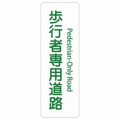 ロードサインポール ダルトン アイアン サイン バイシクル パーキング ブラック ブルー