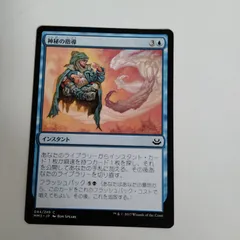 モダンマスターズ2017　未開封 モダンマスターズ2017 未開封 MTG モダンマスターズ 2017 box 未