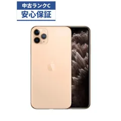 2023年最新】赤ロム iphoneの人気アイテム - メルカリ