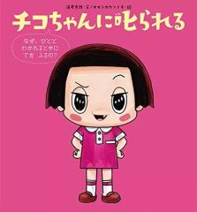 [중고] 단행본(실용) “그림책