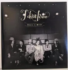 BASI レコードセット　スタンダード 果てない　韻シスト　唾奇 BASI レコードセット スタンダード 果てない 韻シスト 唾奇