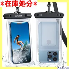 水に浮く・収納ポケット内蔵 2枚セット スマホ 防水 ケース Lamicall : IPX8 浮く 海 プール お風呂 ぼうすい カバー アイフォン スマフォ すまほ アイホン 携帯 けいたい 顔認証 首かけ 水泳 潜水 iPhone 1 id に対応 黒 6