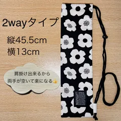 581 2way バチ袋　バチケース　肩掛け　手持ち　かわいい　おしゃれ　太鼓　ドラム　マーチング　習い事　趣味　お祭り　ドラムスティック　縦笛ケース　巾着袋　モダンフラワー オックス 綿 コットン 雑貨 国産 日本製 KOKKA 北欧風 花　柄　黒　ブラック