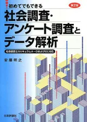 2025年最新】安藤明之の人気アイテム - メルカリ 