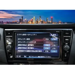 2025年最新】エクストレイルナビの人気アイテム - メルカリ