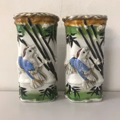 九谷焼 燕 鳥 竹 竹林 花入れ  花器 花瓶 壁掛け 置物 アンティーク  骨董品【2個セット】