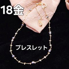 手元の芸術品！18金 K18 デザイン ブレスレットフリーアジャスター 