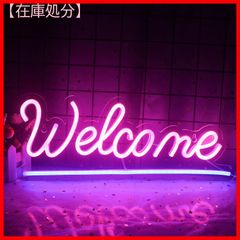 【スタイル:welcomeネオン】Welcome ネオンサイン壁の装飾ネオンライ