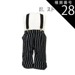 種類28:05、ブラック無地/130 Back & Forth 男児 フォーマル サスペンダー付きハーフパンツ 結婚式 七五三 発表会 卒園式 入園式 入学式(342411012)