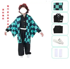 2025年最新】炭治郎 コスプレ 110の人気アイテム - メルカリ