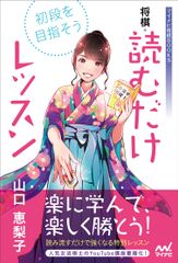 アメリカ図書館協会の知的自由に関する方針の歴史 『図書館における知的自由マニュアル』第９版への補遺/京都図書館情報学研究会/アメリカ図書館協会（単行本） アメリカ図書館協会の知的自由に関する方針の歴史 『知的自由