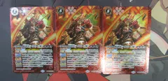 バトスピ バーニングレガシー 戦国将軍ジークフリート魁X シークレット バトスピ 戦国将軍ジークフリード魁 x バーニングレガシー