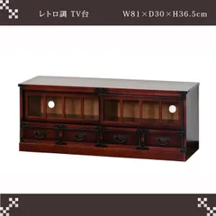 2025年最新】レトロ テレビ台の人気アイテム - メルカリ