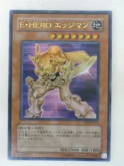 遊戯王 カードE・HEROエッジマン（YSD-JP019）ウルトラレア トレカ 【中古】【代引き不可】